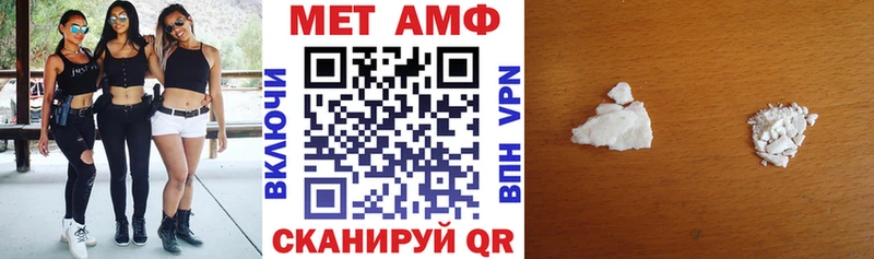 Amphetamine 97%  Купить закладки  Ишим 