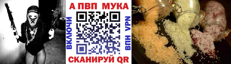 Купить где  Ишим  A PVP СК КРИС 