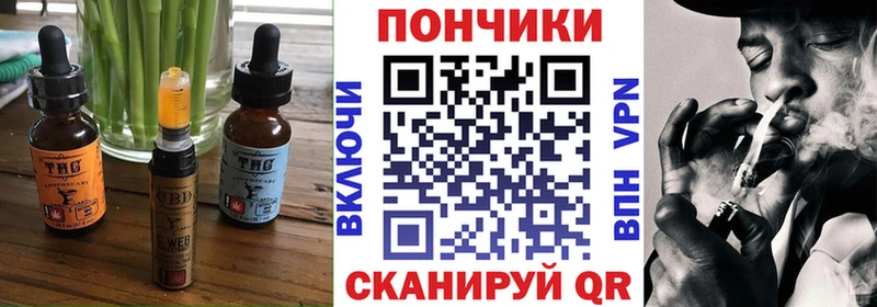 Купить  Ишим  Cannafood марихуана 
