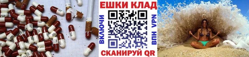 Экстази Punisher  Купить  Ишим 