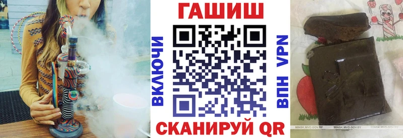 ГАШ Изолятор  Купить где  Ишим 