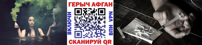 Героин гречка  Купить где  Ишим 