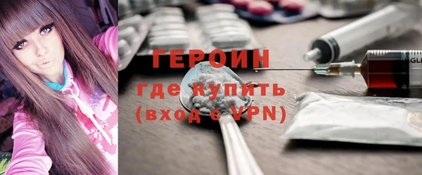 герыч Козловка