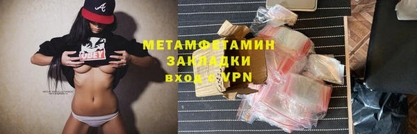 молекула духа Кодинск