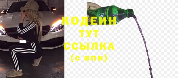 герыч Козловка