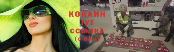 каннабис Козельск