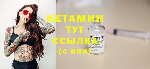 молекула духа Кодинск