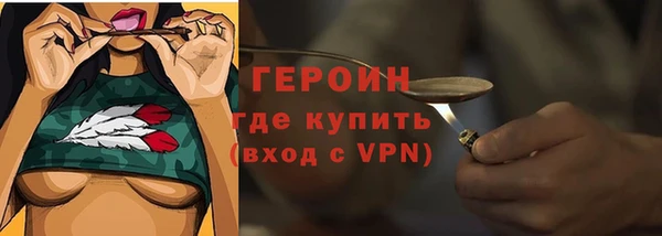 молекула духа Кодинск