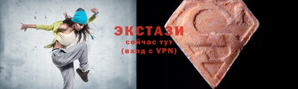 молекула духа Кодинск