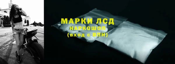 молекула духа Кодинск