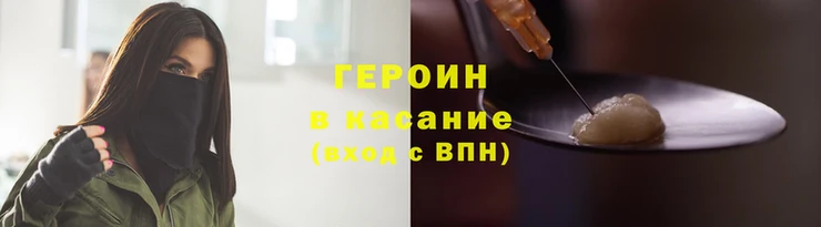 молекула духа Кодинск