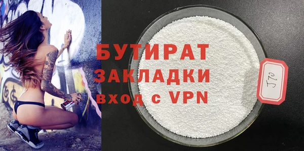 молекула духа Кодинск