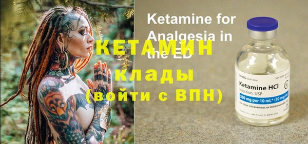 молекула духа Кодинск