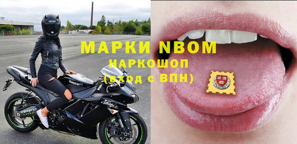 герыч Козловка
