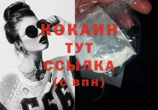 молекула духа Кодинск