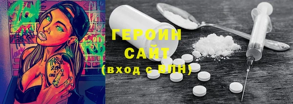 герыч Козловка
