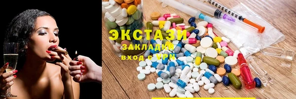 молекула духа Кодинск