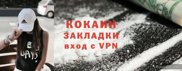 молекула духа Кодинск
