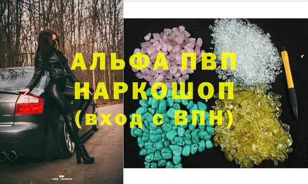 молекула духа Кодинск