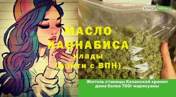 каннабис Козельск