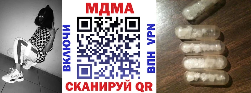 МДМА VHQ  Купить  Ишим 