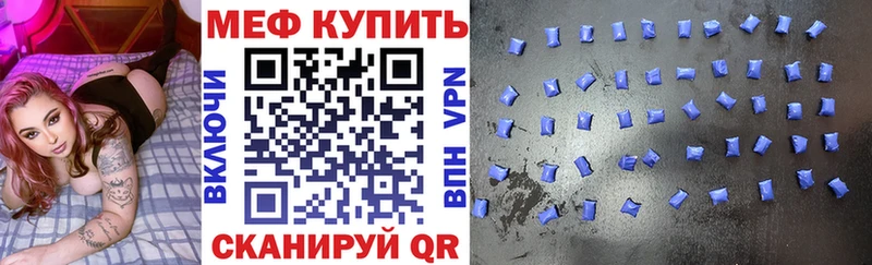 Купить закладки  Ишим  Меф 4 MMC 