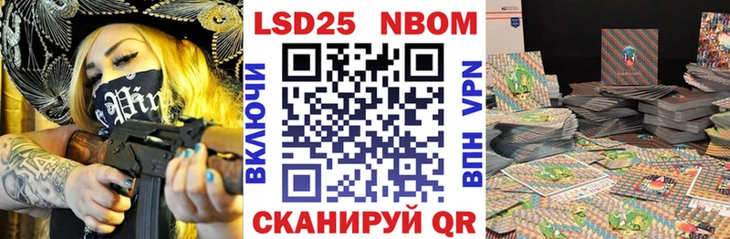 Купить закладки  Ишим  Марки N-bome 1,5мг 