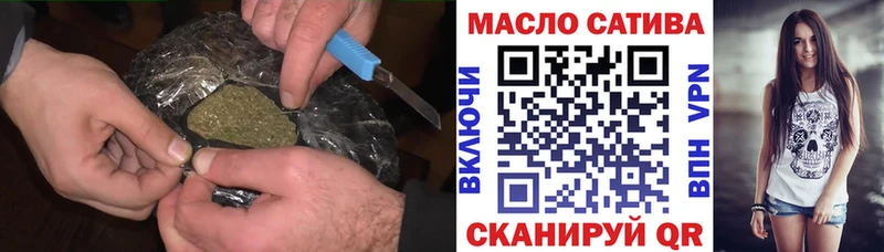 Дистиллят ТГК Wax  Купить  Ишим 