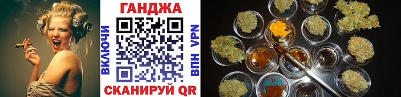 Купить  Ишим  Канабис планчик 